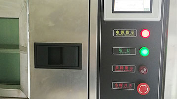 dot雷竞技官方
散热风机厂家-高温检测工序