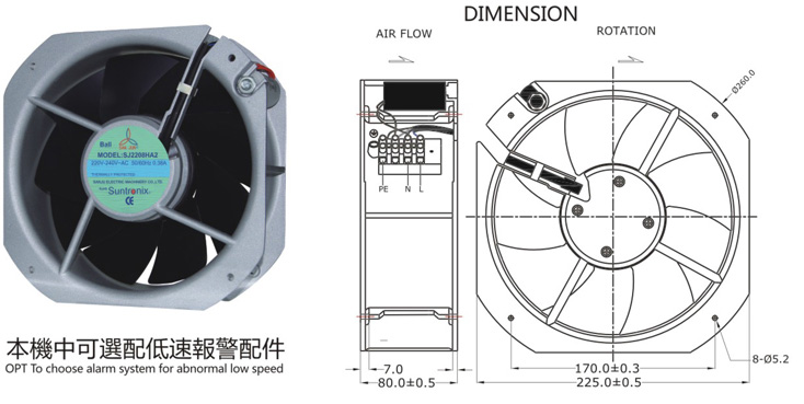 dot雷竞技官方
SJ2208HA2-铁叶风机